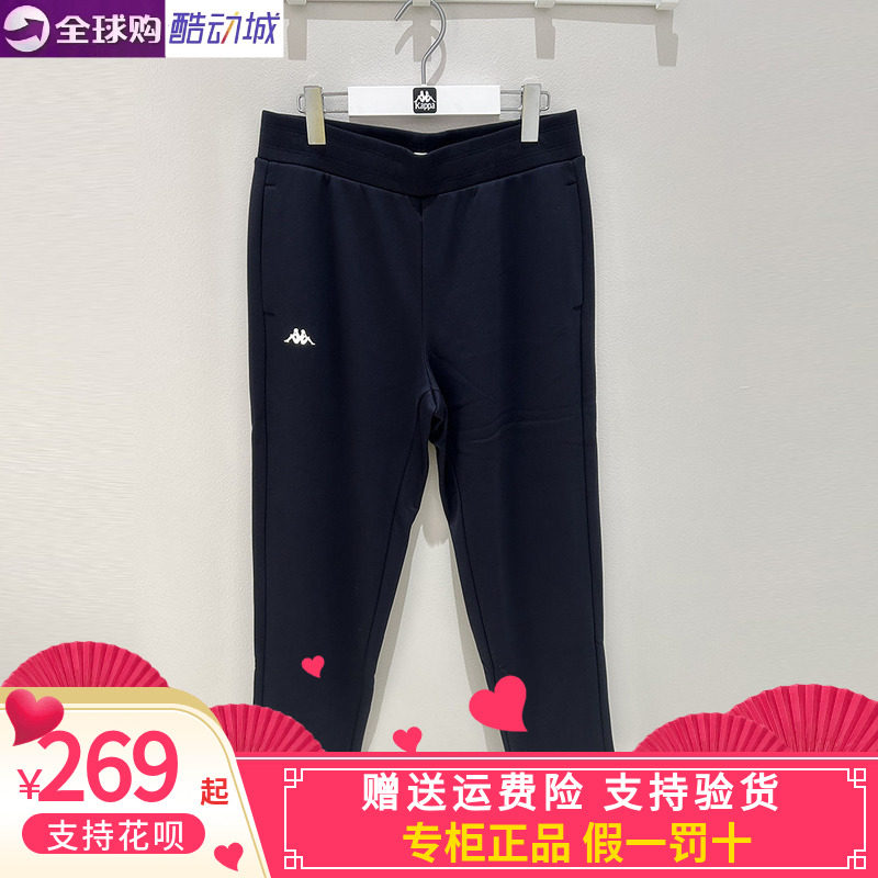 卡帕kappa女款针织长裤加绒卫裤