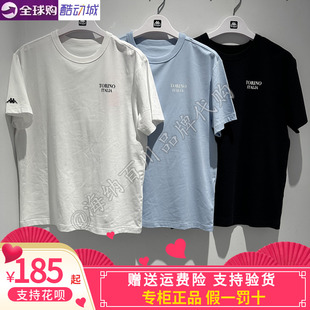 卡帕背靠背Kappa男子2026夏款 K0G32TD13A 运动休闲圆领体T恤短袖