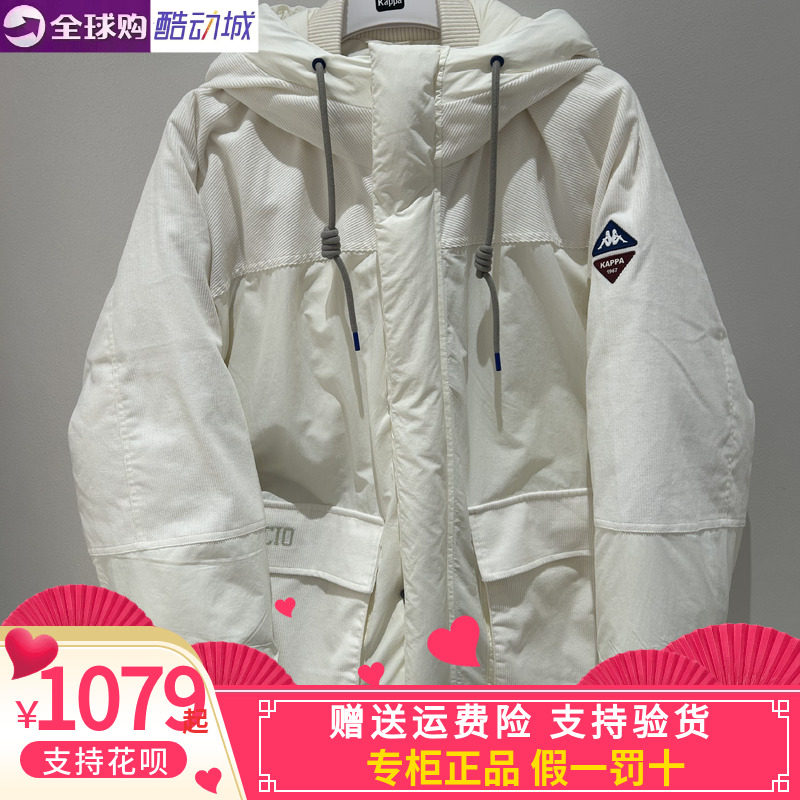 Kappa男子休闲保暖羽绒服