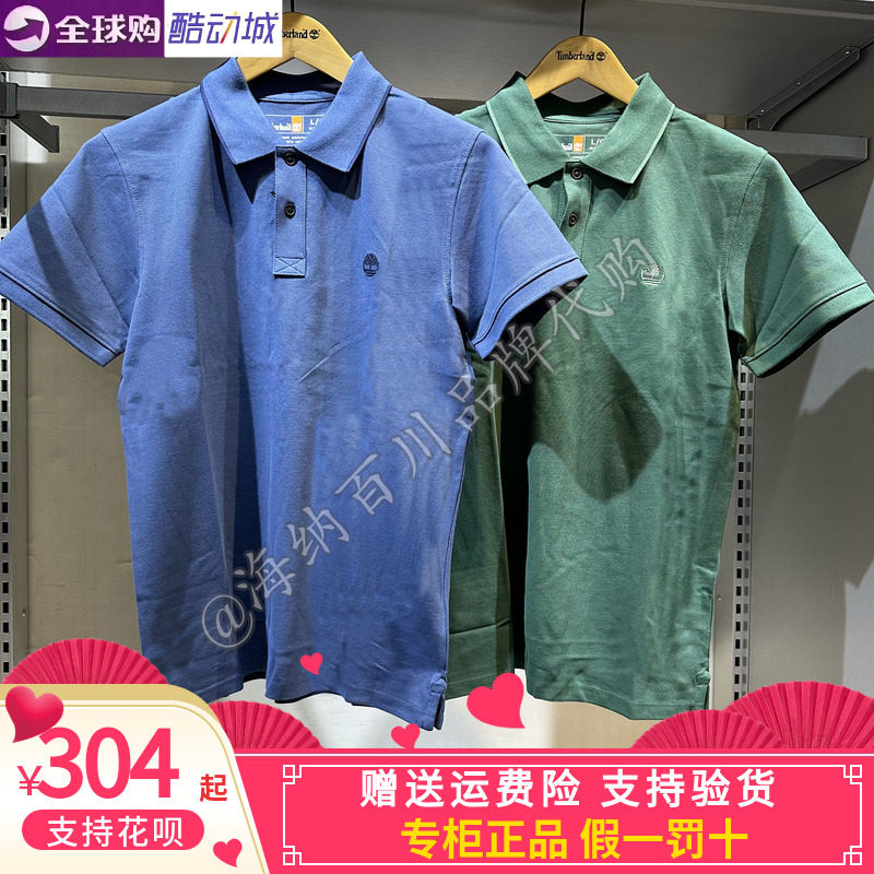 /添柏岚男款运动休闲翻领POlo衫