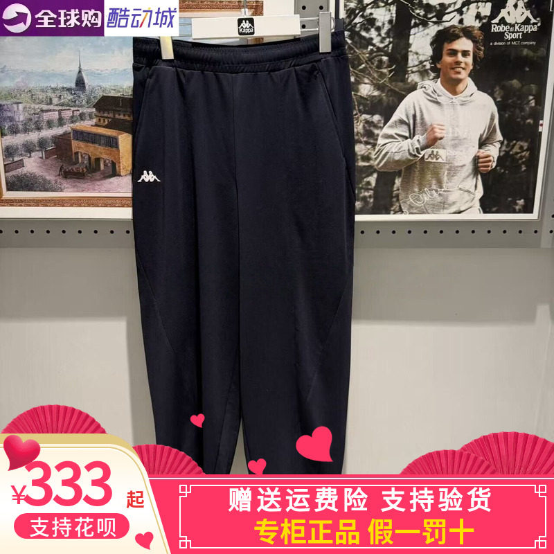 卡帕Kappa休闲卫裤九分裤