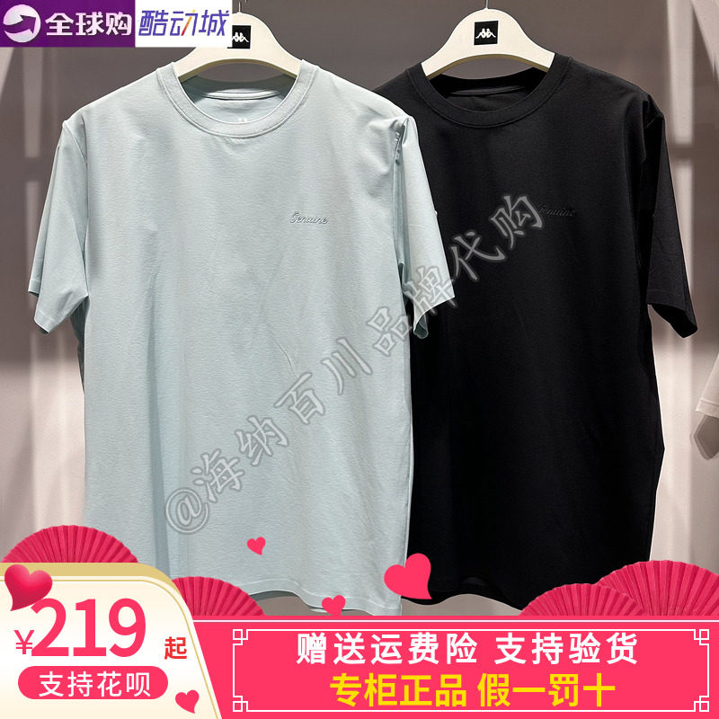 Kappa男子休闲圆领短袖体恤