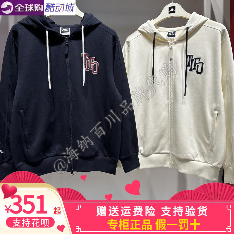 卡帕背靠背kappa男款2026春夏款运动休闲针织连帽外套K0GW2MK11