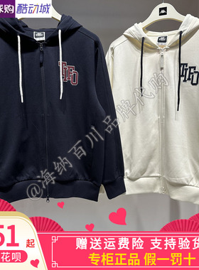 卡帕背靠背kappa男款2026春夏款运动休闲针织连帽外套K0GW2MK11
