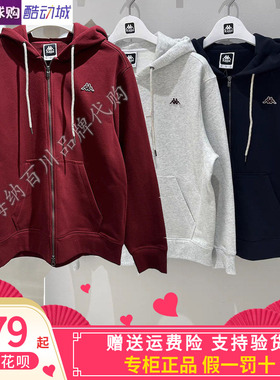 卡帕kappa背靠背男款2025秋冬新款运动休闲连帽针织外套K0F72MK20