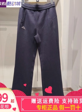 卡帕背靠背Kappa女子2026春款运动休闲针织长裤K0G22AK20