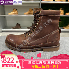 Timberland添柏岚男鞋2025秋季款休闲经典马丁靴高帮靴户外|15551