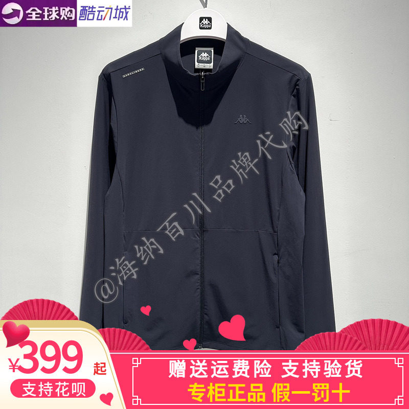 卡帕背靠背kappa男款2026夏款运动休闲针织立领外套K0G32WK01A