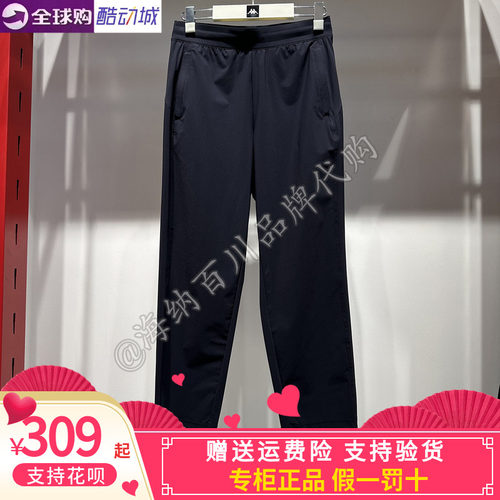 kappa背靠背女款休闲长裤