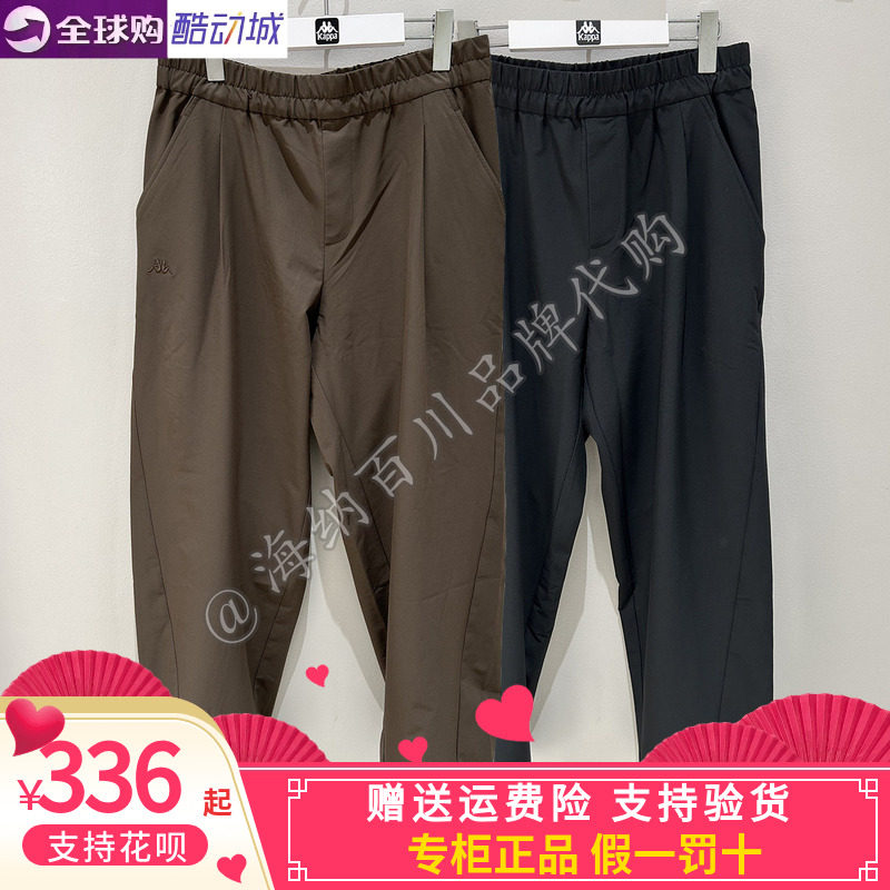 Kappa男子休闲长裤速干裤