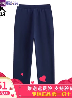 卡帕背靠背Kappa女子2025秋季新款运动休闲针织长裤K0F62AK31