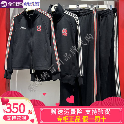 卡帕套装男女2026冬款运动休闲立领外套宽松长裤K0G82AK01D/WK01D