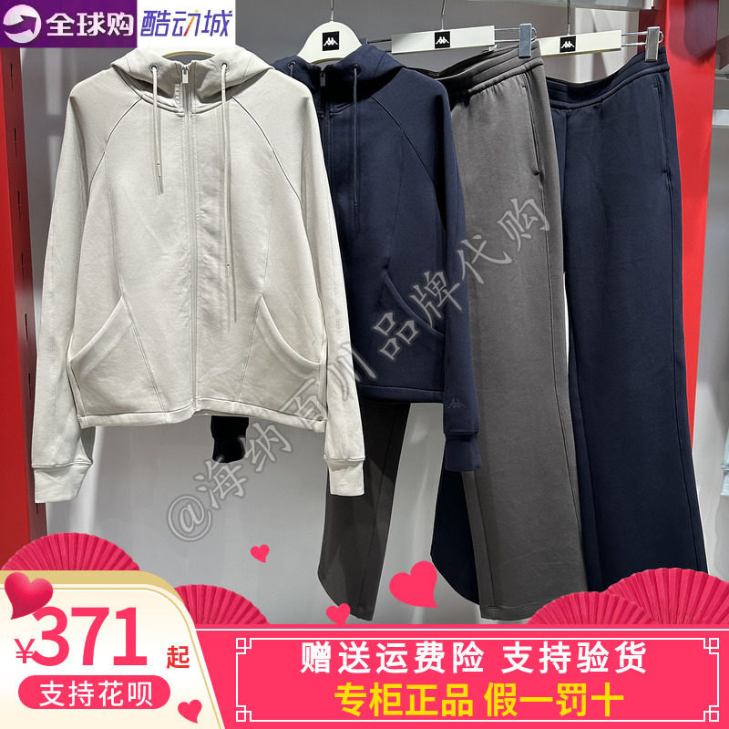 卡帕背靠背套装女款2026冬款运动休闲针织外套长裤AK60/K0G82MK60