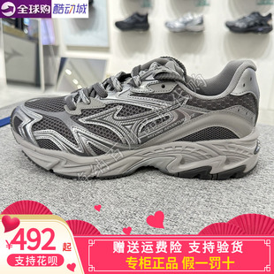 复古做旧风老爹鞋 Mizuno美津浓2026春新款 男鞋 女鞋 D1GH2503 跑步鞋