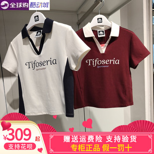 卡帕背靠背Kappa女子2026夏款 K0G42PD06 运动休闲翻领短袖