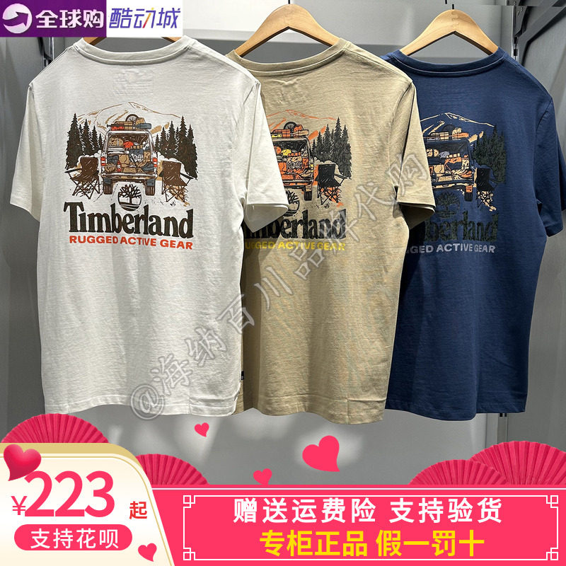 Timberland添柏岚2025夏薄款男户外休闲纯棉短袖T恤POLO衫A6AAU
