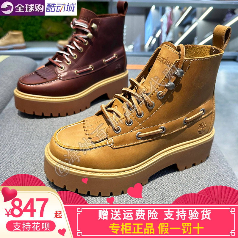Timberland添柏岚女士厚底马丁靴