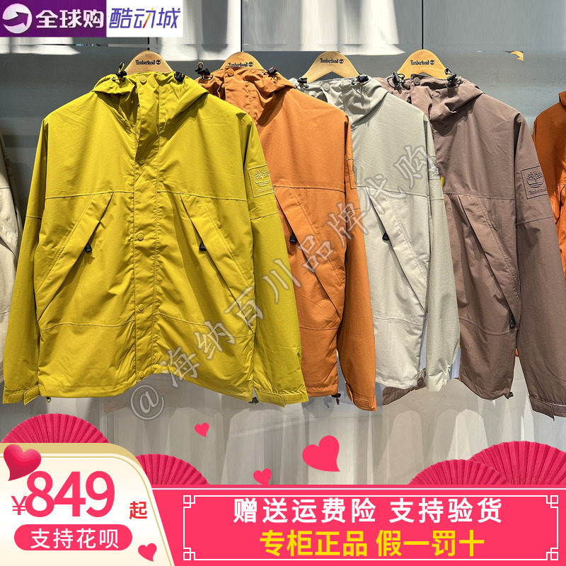 正品/添柏岚男款2025秋冬款运动休闲防水冲锋衣A68XF/A69F2三合一