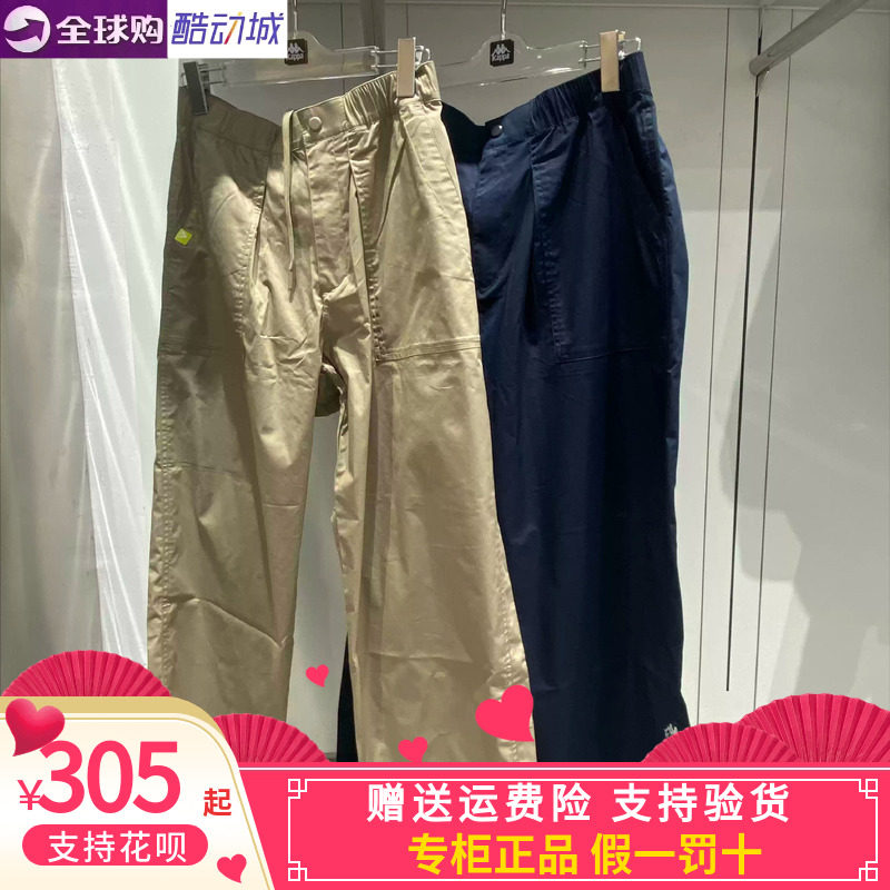 卡帕Kappa男休闲长裤速干工装裤