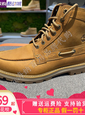 Timberland添柏岚户外休闲徒步靴