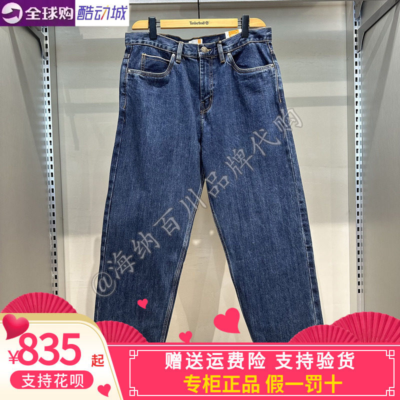 添柏岚男士舒适休闲长裤