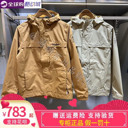 Timberland添柏岚户外防水冲锋衣