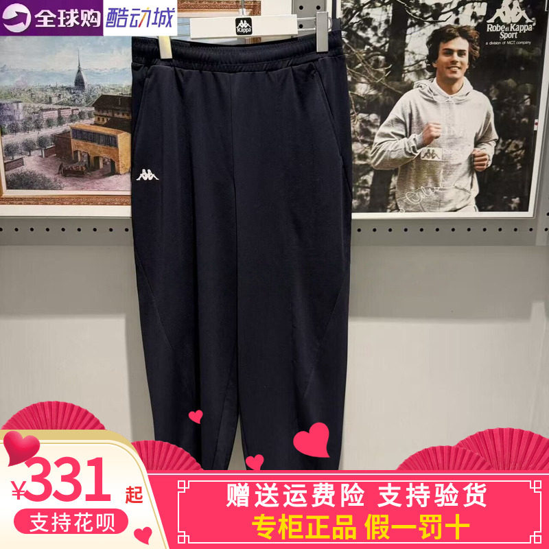 卡帕Kappa休闲卫裤九分裤
