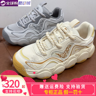 卡帕Kappa背靠背2025秋款男女同款运动休闲跑步老爹鞋K0FY5MC68