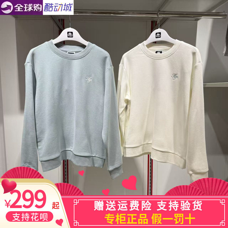 卡帕背靠背Kappa女子2026冬款运动休闲圆领卫衣K0G82WT09