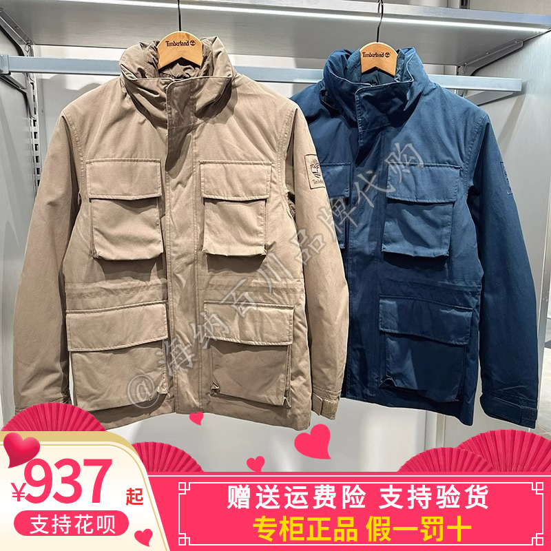 添柏岚三合一冲锋衣棉内胆