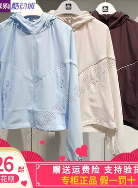Kappa女子运动休闲外套防风衣