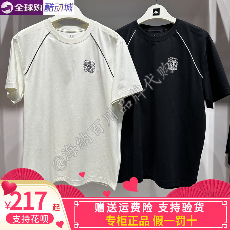 Kappa男子休闲圆领体恤短袖
