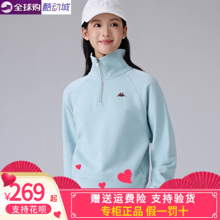 运动休闲针织立领套头衫 新款 K0F22WT30 卡帕KAPPA女子2025春季 正品