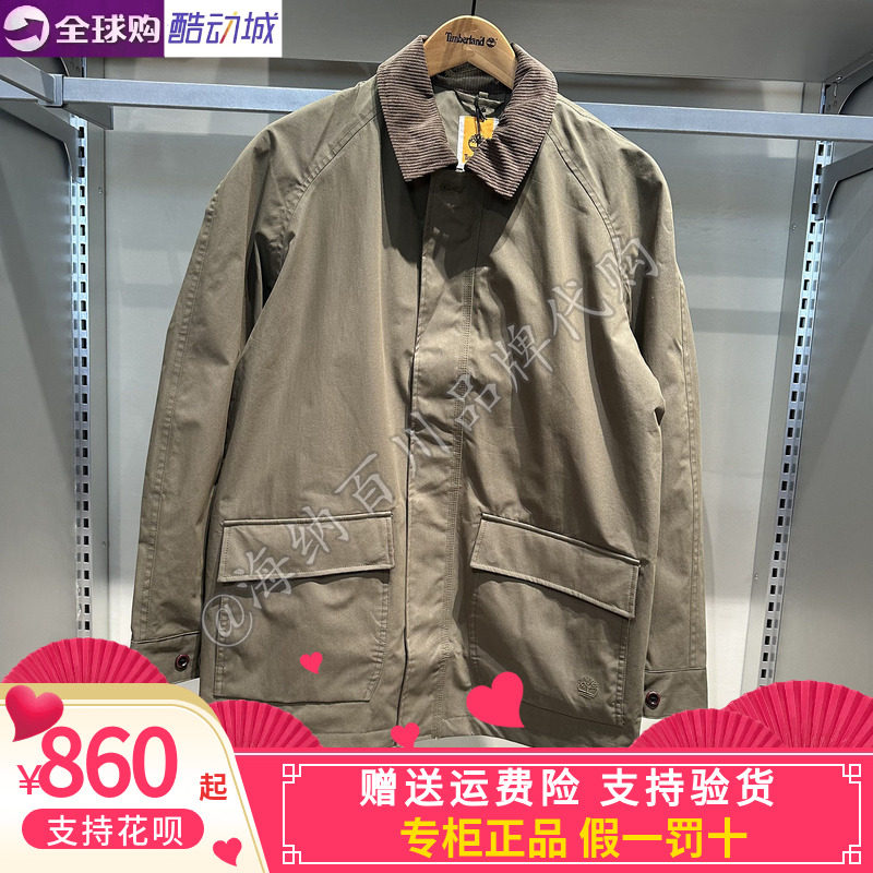 添柏岚男款休闲翻领夹克外套
