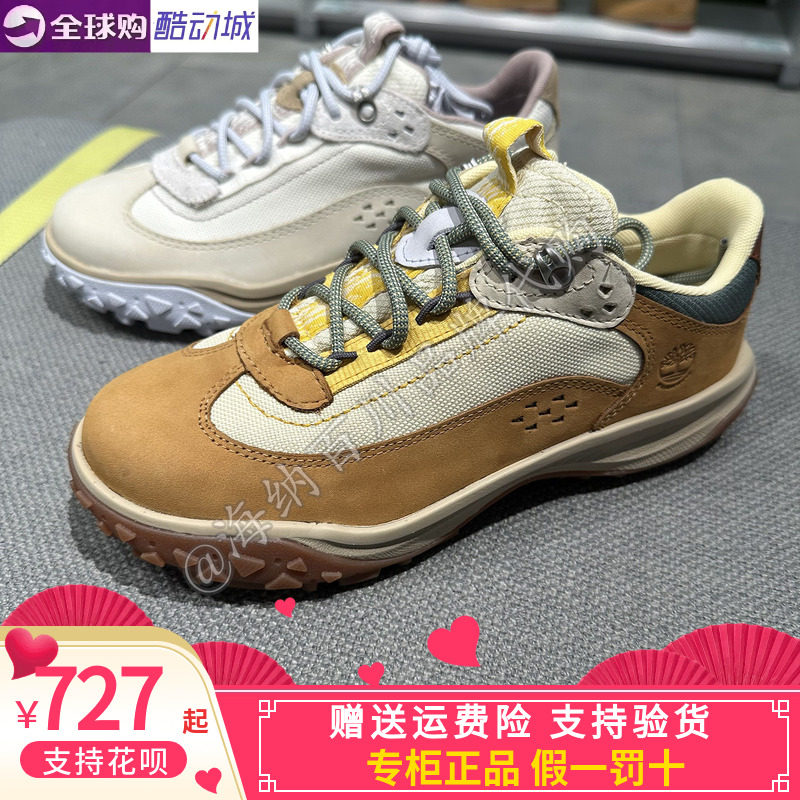 TIMBERLAND/添柏岚女款2026春款运动户外休闲鞋0A2R78754