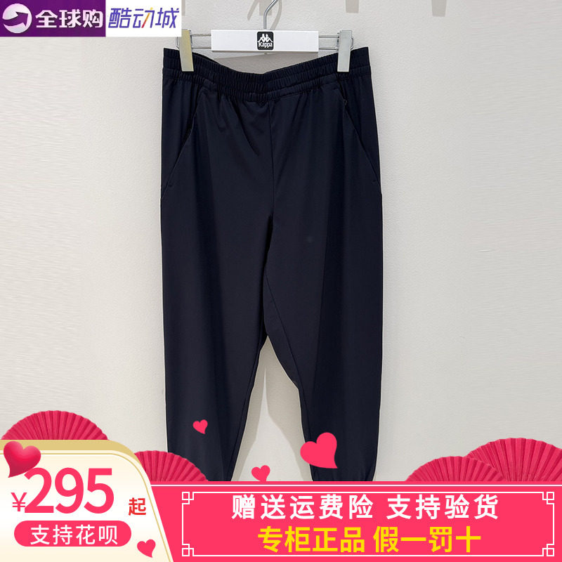 卡帕背靠背Kappa男子休闲长裤