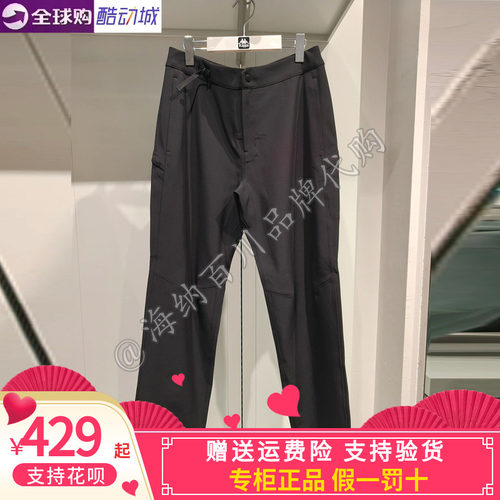 卡帕背靠背Kappa男款2026冬款运动休闲针织长裤K0G72AY54
