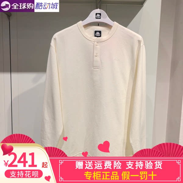 Kappa男款休闲长袖体恤