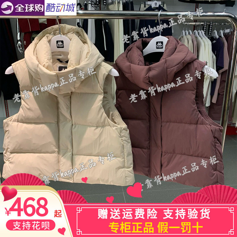 卡帕女式短款连帽羽绒马甲背心