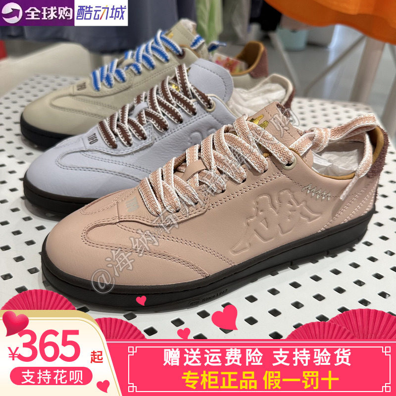 卡帕kappa男女同款休闲板鞋
