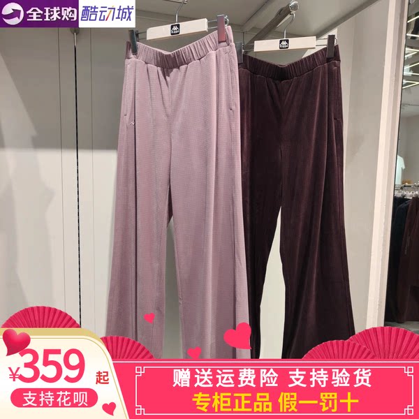 卡帕背靠背女套装2026秋款运动休闲灯芯绒长裤外套K0G62AK09/MK05