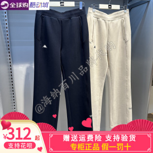K0F82AK51 运动休闲针织长裤 卡帕kappa背靠背女子2025冬季 新款