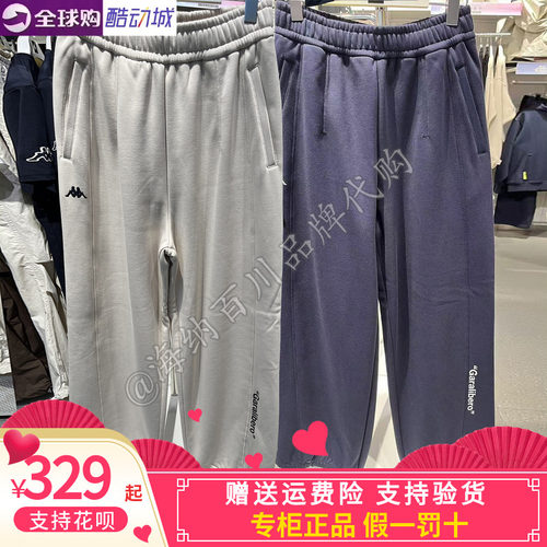 卡帕kappa女子休闲针织宽松长裤