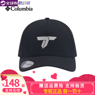 Columbia哥伦比亚户外26春夏新品 运动高顶棒球帽CU9294 男女同款
