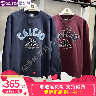 卡帕背靠背kappa男款2026春款针织线圈棉圆领卫衣K0G12WT02