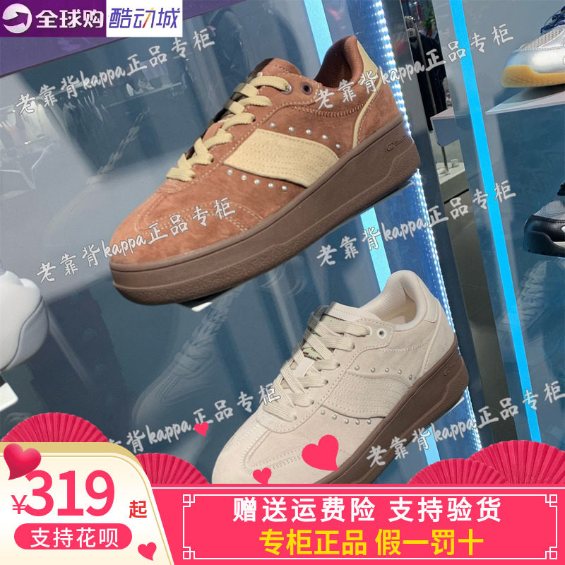 Kappa女款翻毛皮运动板鞋小白鞋