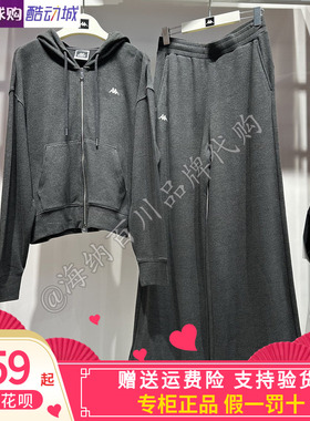卡帕背靠背Kappa女子2026夏款运动休闲长裤K0G42AK07/MK02