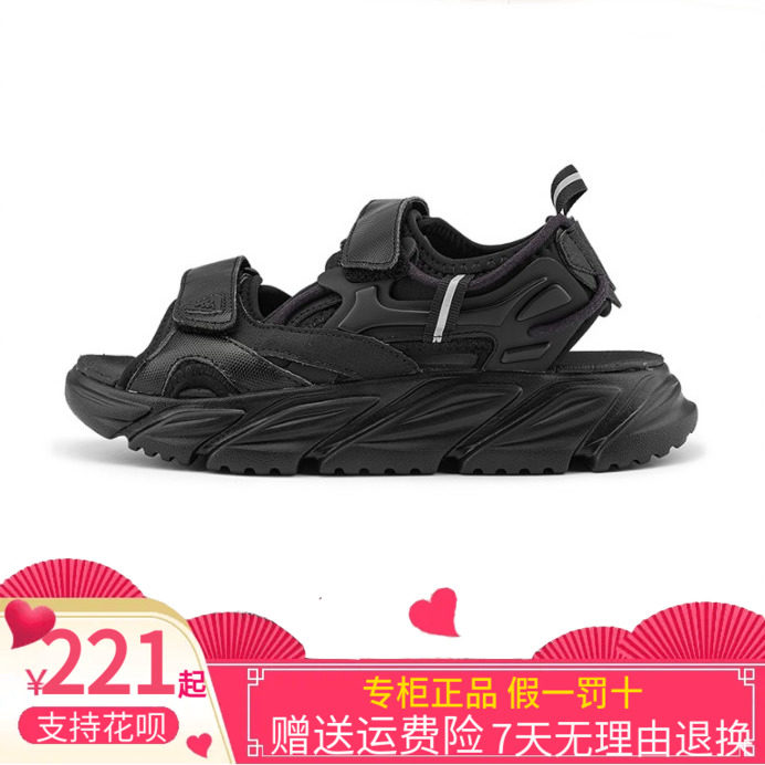 Kappa卡帕厚底凉鞋2023女魔术贴凉鞋户外踩屎感沙滩拖鞋K0D45LL17高性价比高么？