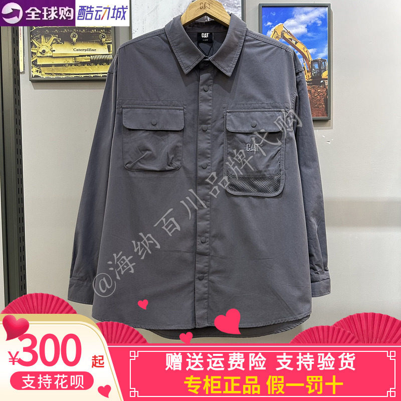 卡特25秋商务长袖衬衣外套衬衫