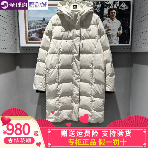 卡帕背靠背女子2025冬款运动休闲长款K0F82YY07A